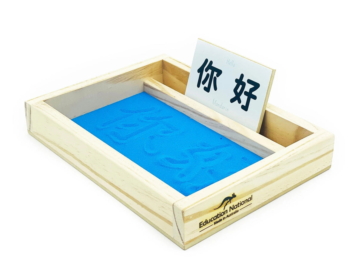 Multicultural Language Sand Drawing Game — additional view